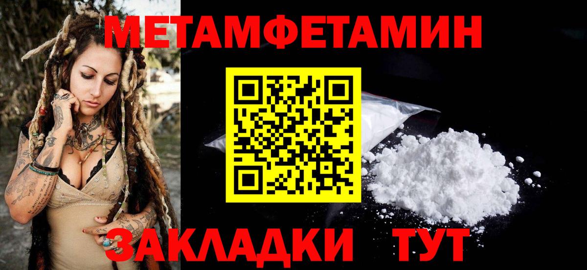 АМФЕТАМИН VHQ Малгобек