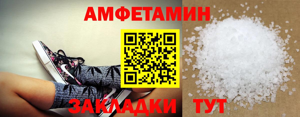 Марихуана  Малгобек  COCAIN  Вход с VPN  Как найти закладки?  Гашиш  Меф МЯУ МЯУ кристаллы 
