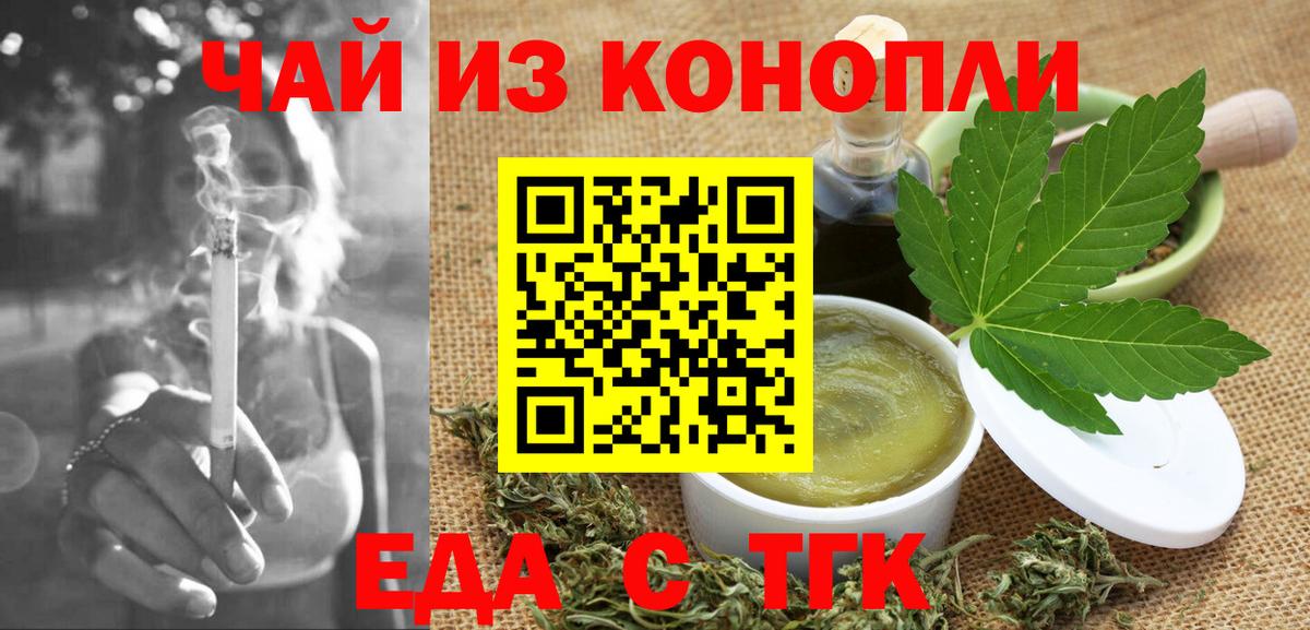 Малгобек  Canna-Cookies марихуана  Вход с VPN 