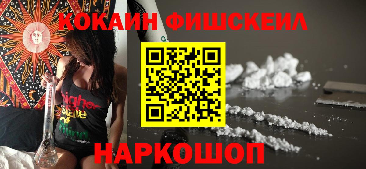 COCAIN 98%  Вход с VPN  Cocaine  Малгобек  Cocaine Columbia 