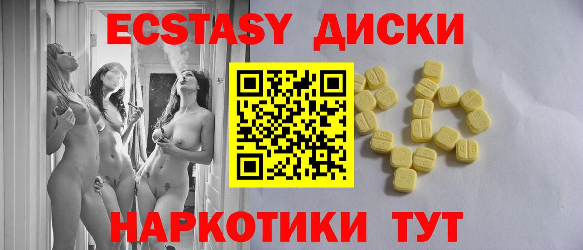 Ecstasy бентли Малгобек