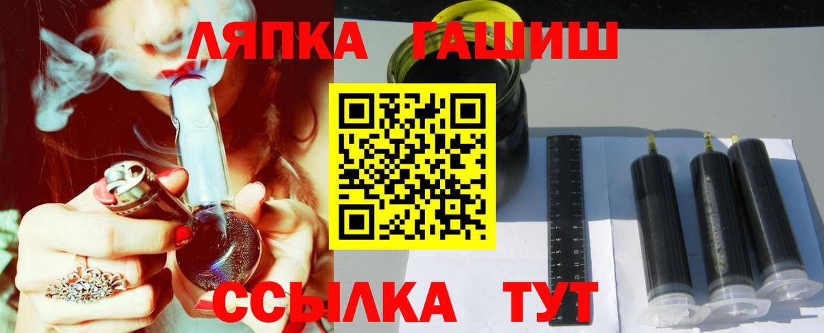 Малгобек  ГАШ индика сатива  ГАШИШ гашик  Вход с VPN 