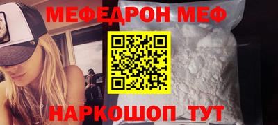 spice Донецк
