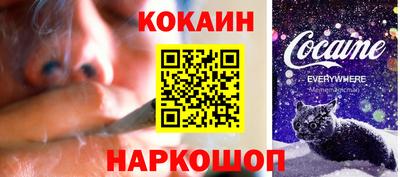 spice Донецк