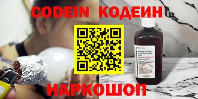 spice Донецк