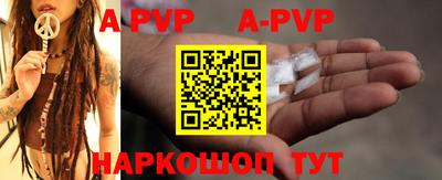 сатива Донской