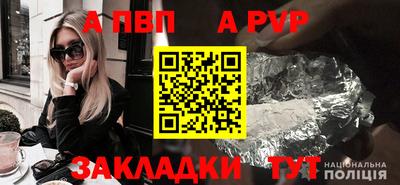 сатива Донской
