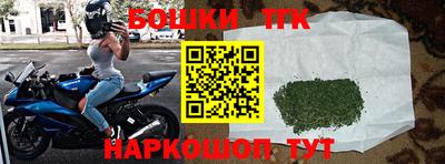 spice Донецк