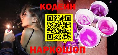 spice Донецк