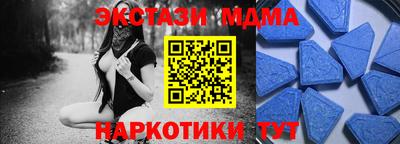 сатива Рыбинск