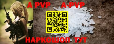 скорость mdpv Рузаевка