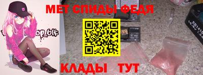 spice Донецк