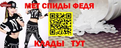 сатива Донской