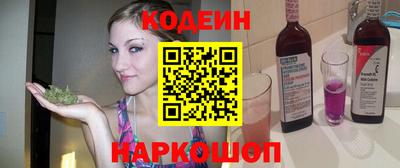 spice Донецк
