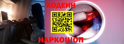 spice Донецк