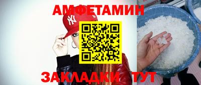 spice Донецк