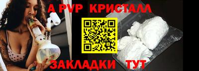 spice Донецк