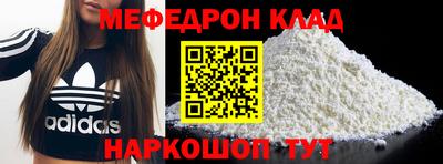 сатива Донской