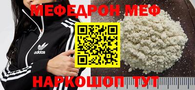 spice Донецк