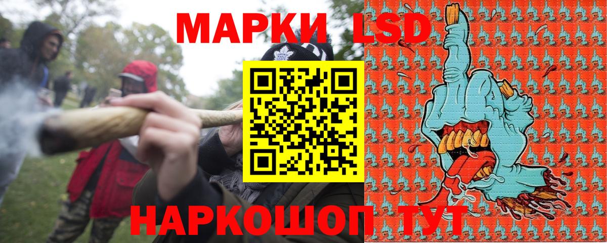 Малгобек  Марки N-bome 1,8мг  Вход с VPN  Марки N-bome 1,8мг 