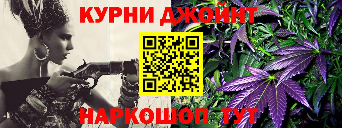 Бошки Шишки гибрид  Вход с VPN  Шишки марихуана гибрид  Малгобек  Канабис LSD WEED  Бошки Шишки семена 
